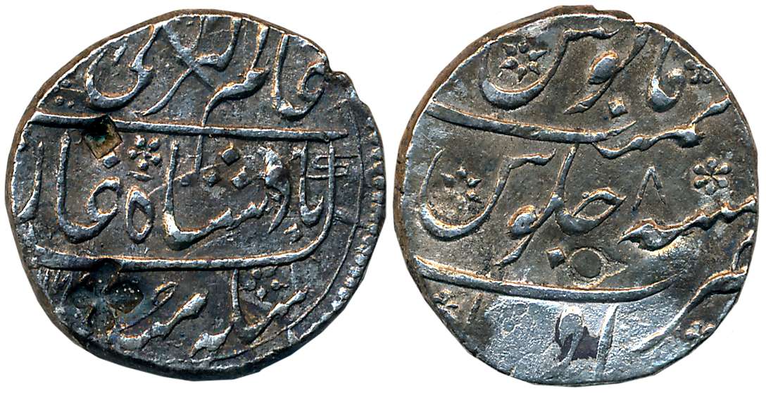 Alamgir II, Silver Rupee, 10.80g, Ausa Mint, RY 8 (KM# 460.46). Very fine, rare. Probably 