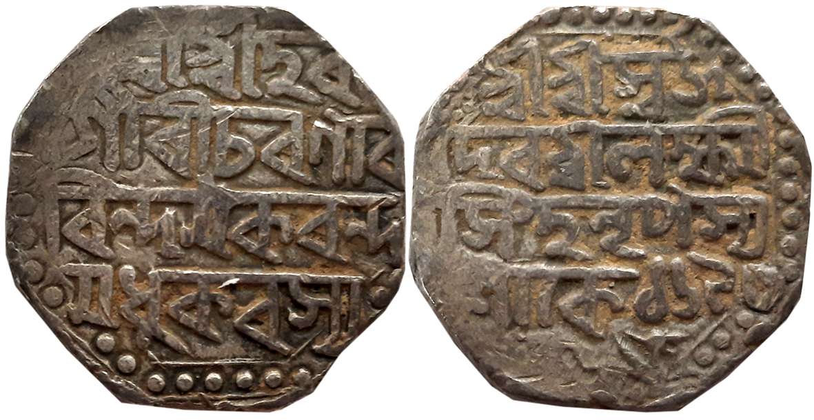 Lakshmi Simha, Silver Rupee, 11.31g, SE1693, Assamese legend on both sides within dotted b