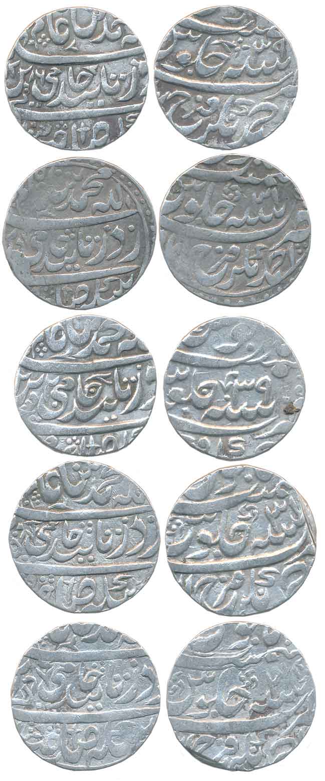 Amin ud Daula, Silver Rupees (5), Ahmadnagar Farrukhabad Mint, in the name of Shah Alam II