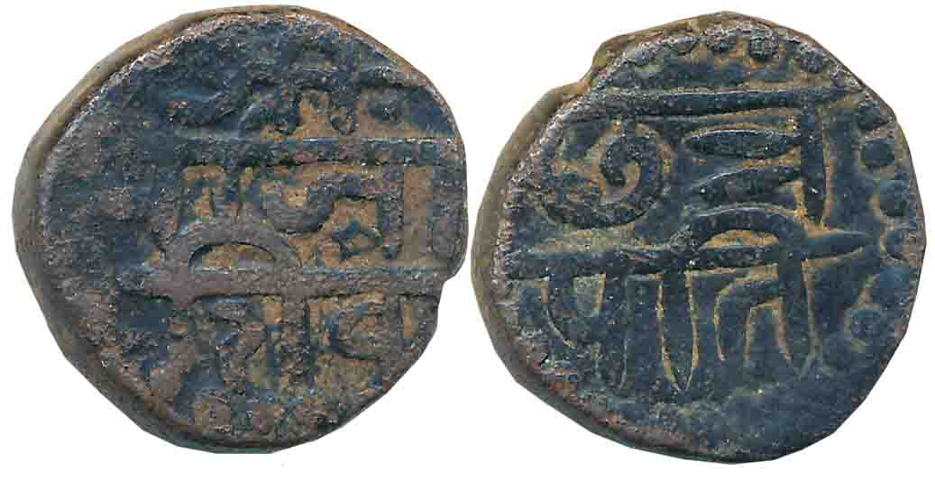 Chattrapati Sri Shivaji Maharaj, Copper Shivrai, 11.62g, “Swarajya” phase, Obv: Legend in 
