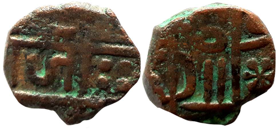 Chhatrapati Sri Shivaji Maharaj, Copper, Shivrai, 9.01g, Obv: “Shri raja”, 4 dots after “J