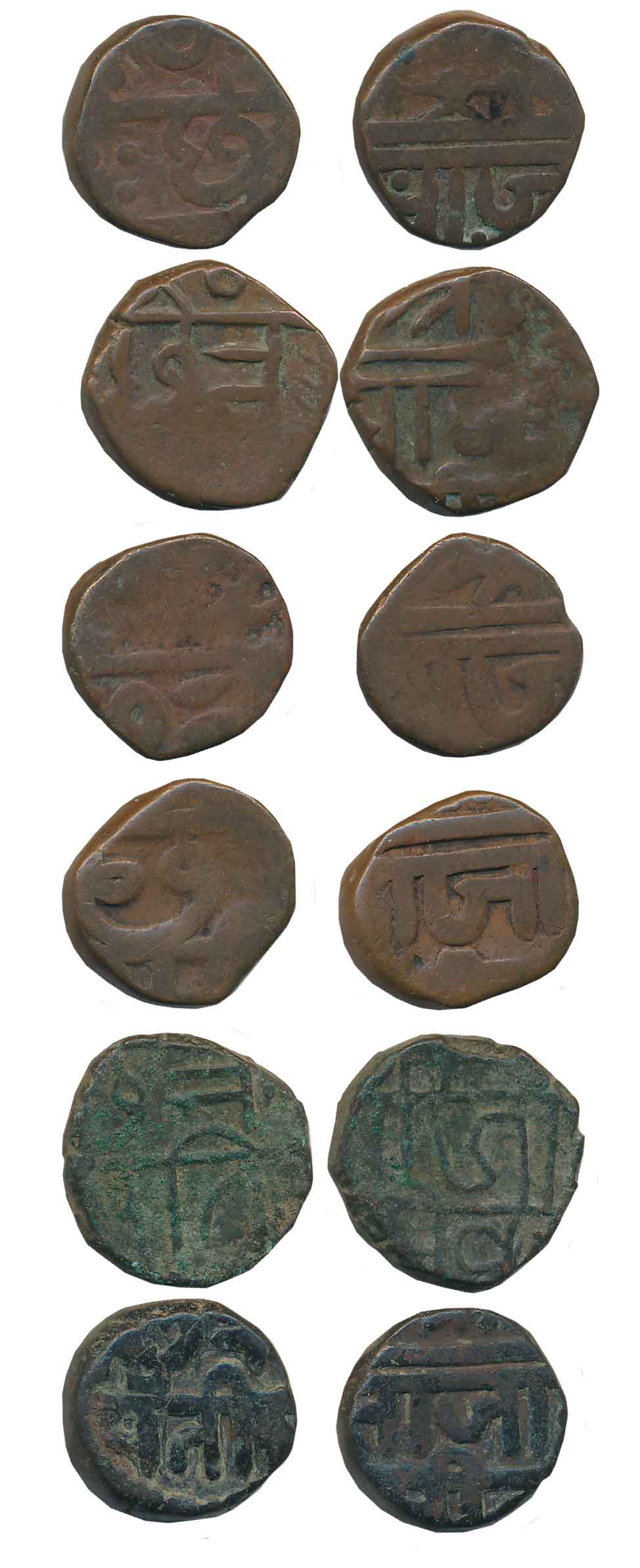 Chhatrapati Sri Shivaji Maharaj, Copper, Assorted lot of 6 Shivrai. Very fine to very fine