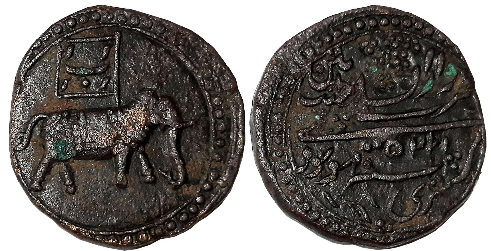 Tipu Sultan, Copper Double Paisa, 22.20g, Dar ul Sultanate Patan Mint, AM 1225, Obv: Eleph