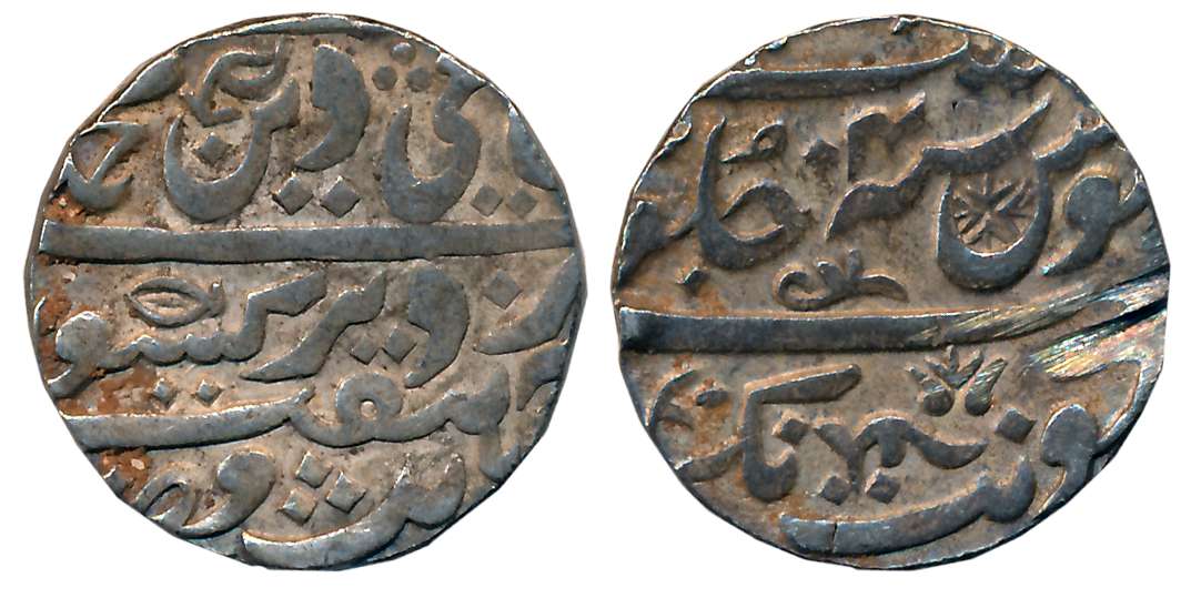 Shuja'a ud Daula, Silver Rupee, 11.22g, Roshan Akhtar Balwantnagar (Jhansi) Mint, in the n