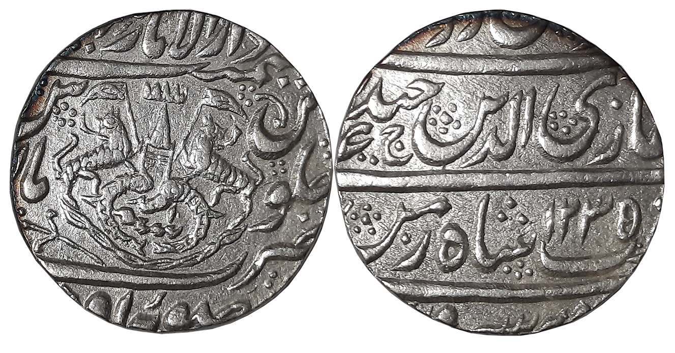 Gazi ud din Haider, Silver Rupee, 11.13g, Suba Awadh Dar ul Amarat Lakhnau Mint, AH 1235/ 