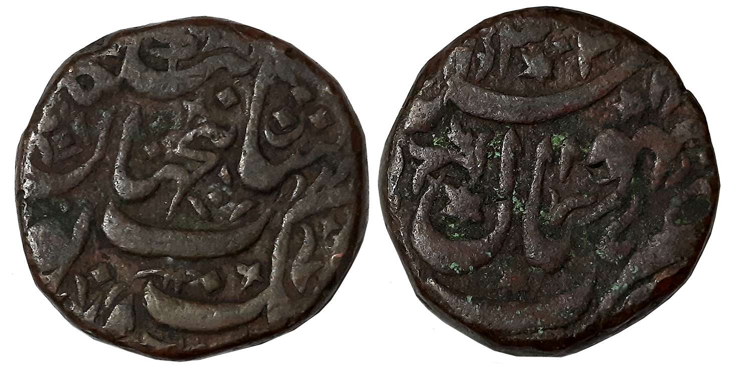 Begum Sultan Shah Jahan, Copper Anna, 30.71g, AH 1303 (KM# Y18). Very fine.