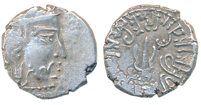 Maitrakas of Vallabhi, Bhattaraka, Silver Drachma, 1.85g, Obv: Bust of king right, Rev: Tr