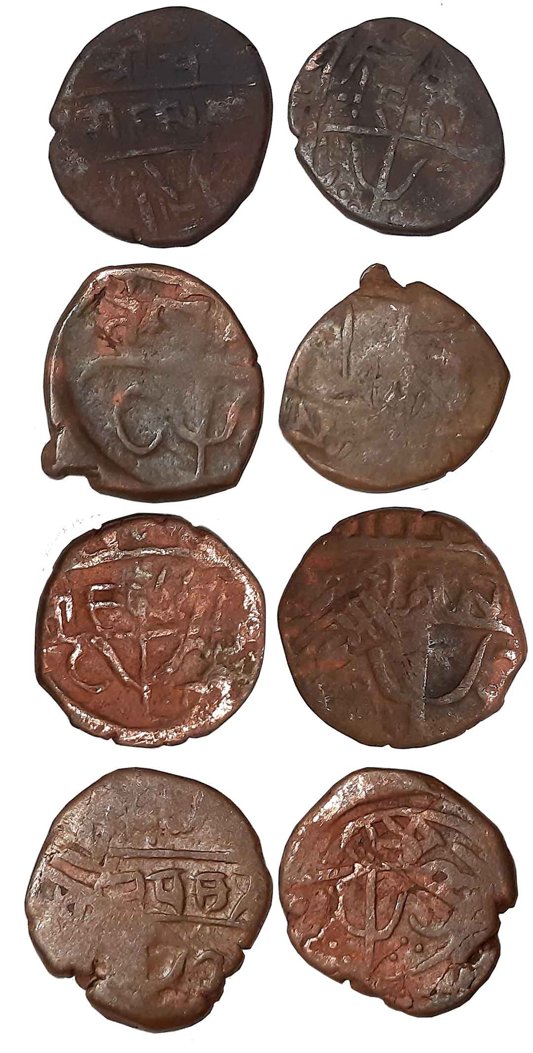 Sri Singh, Copper Paisa (4), Counter mark “Trident on 1 Paisa” (KM# 6) & Devnagari legend 