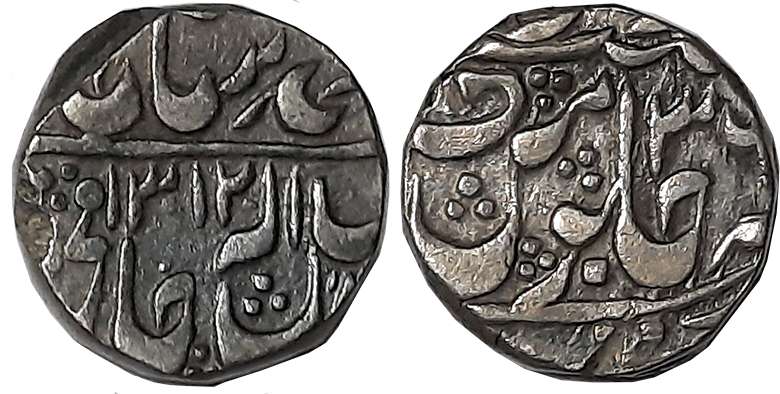 Madho Rao, Silver 1/2 Rupee, 5.63g, Dar ul Fath Ujjain Mint, AH 1312 / RY 36 (KM# 242). Sm