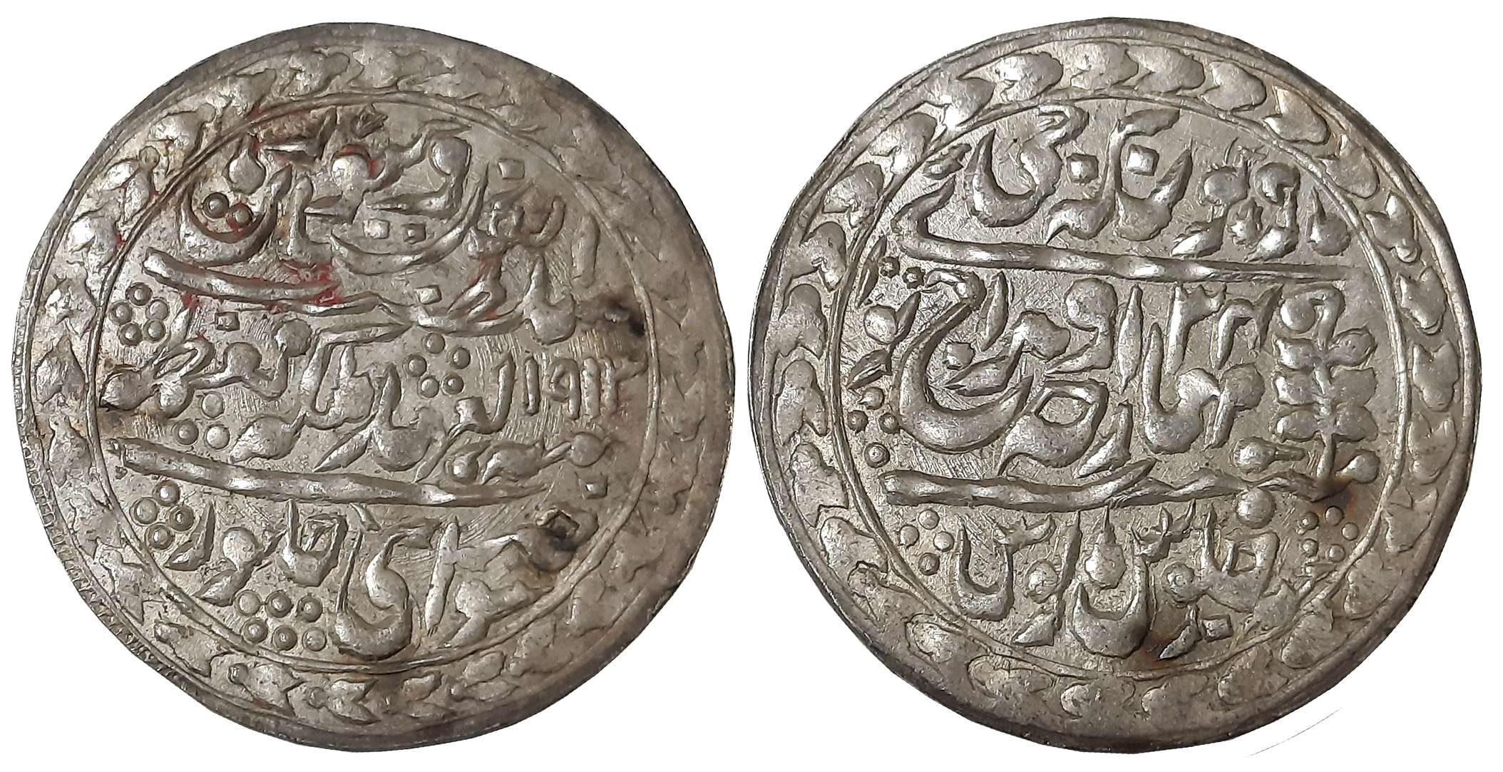 Madho Singh II, Silver Nazarana Rupee, 11.41g, Sawai Jaipur Mint, with the name of George 