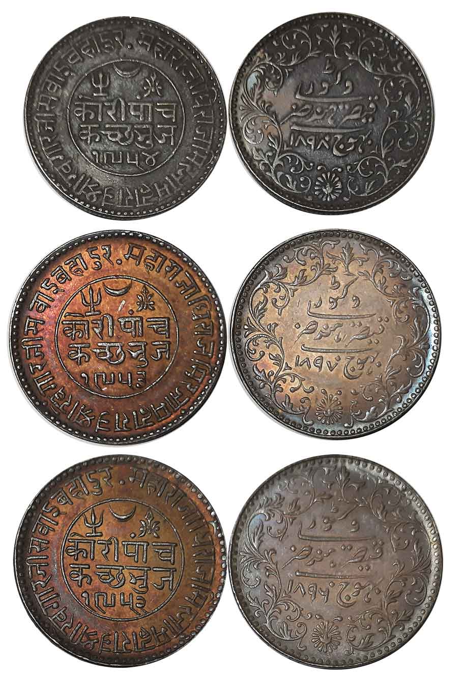 Rao Sri Khengarji II, Silver 5 Kori (3), VS 1952/ AD 1896, VS 1953/ AD 1897, VS 1954/ AD 1