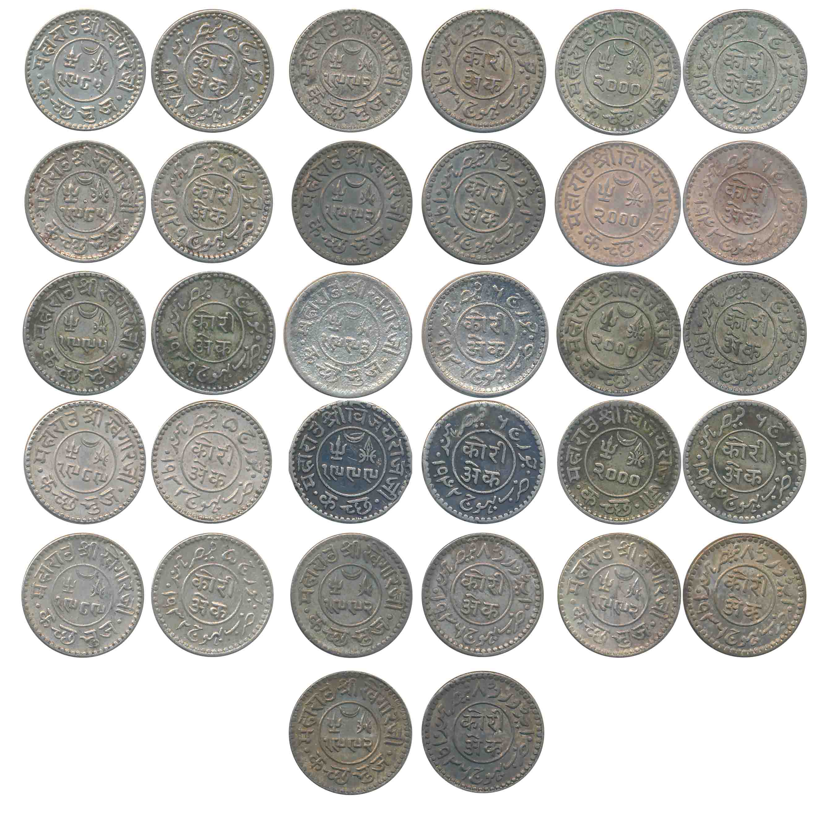 Kutch, Silver Kori (16), Rao Sri Khengarji III (11), VS 1985/ AD 1928, VS 1985/ AD 1929, V