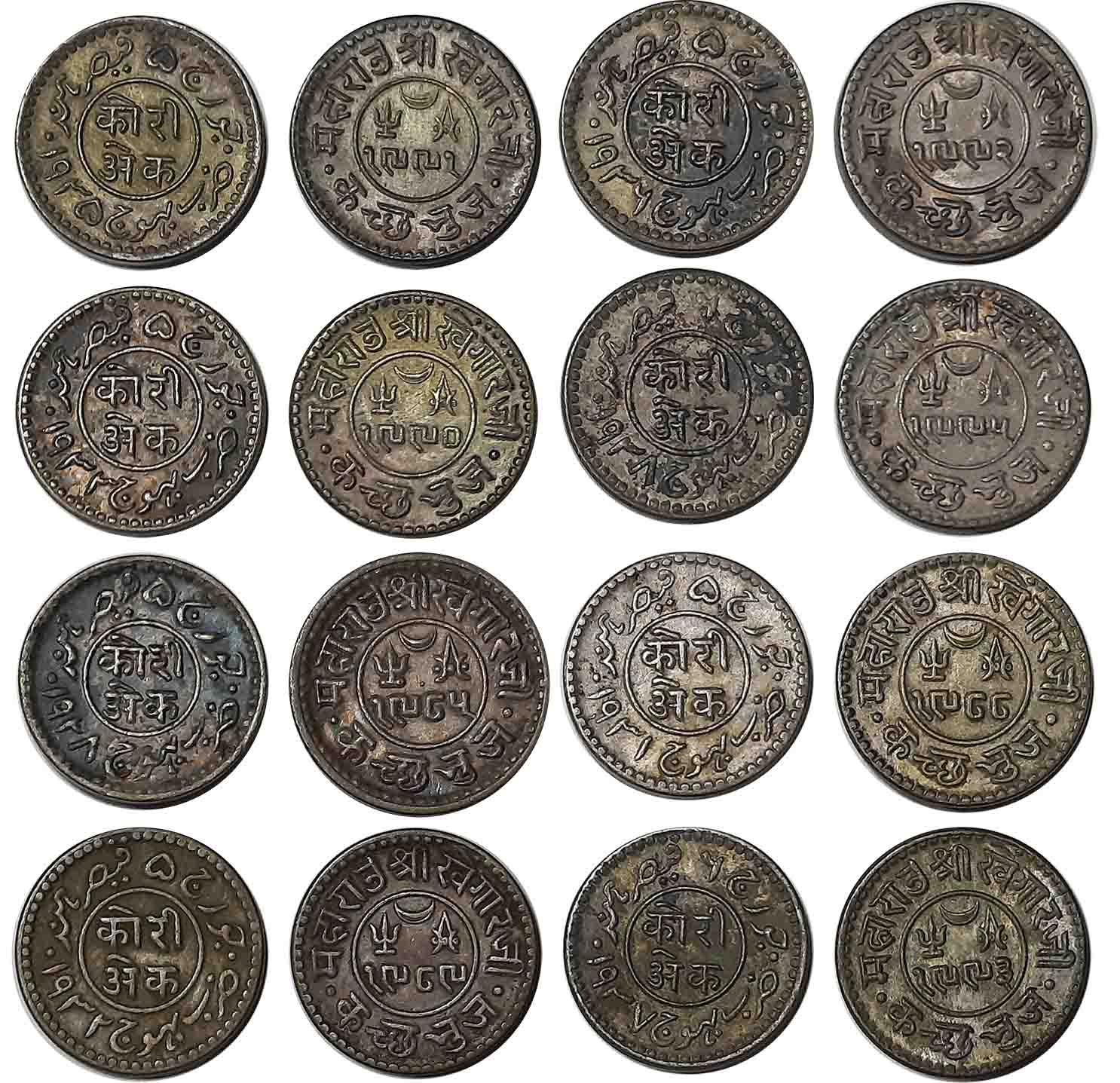 Rao Sri Khengarji III, Silver Kori (8), VS 1985/ AD 1928, VS 1988/ AD 1931, VS 1989/ AD 19