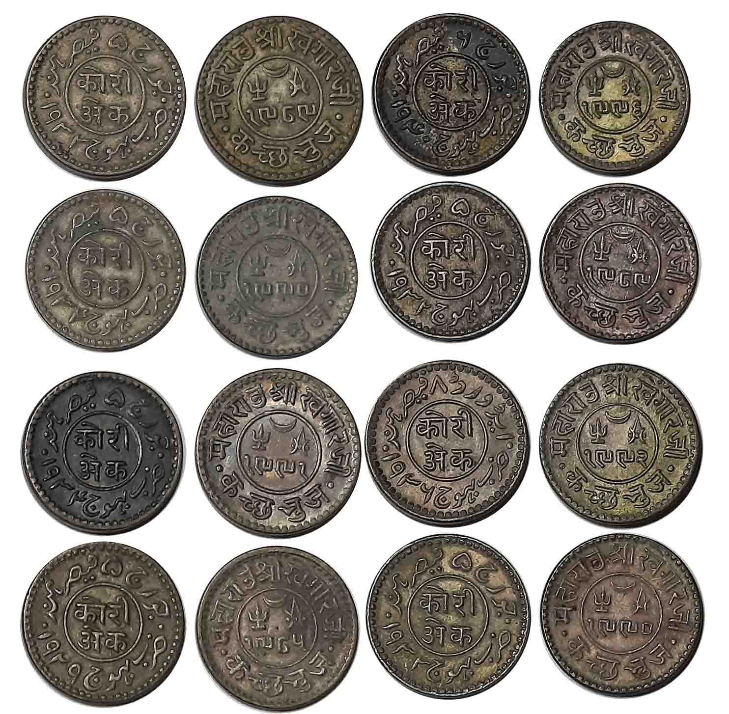 Rao Sri Khengarji III, Silver Kori (8), VS 1985/ AD 1929, VS 1989/ AD 1932, VS 1989/ AD 19