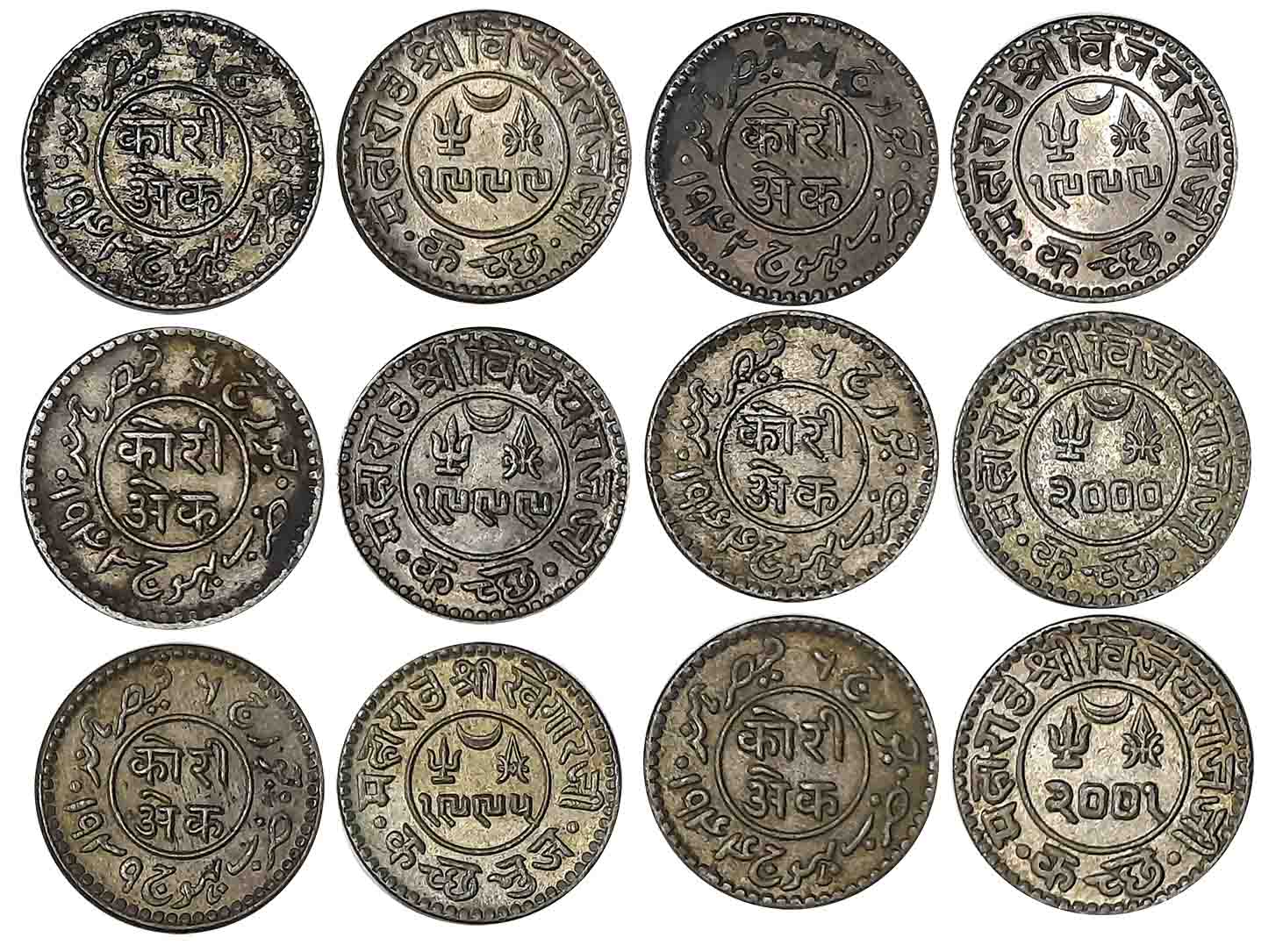 Rao Sri Khengarji III, Silver Kori (7), VS 1995/ AD 1939, VS 1999/ AD 1942, VS 1999/ AD 19