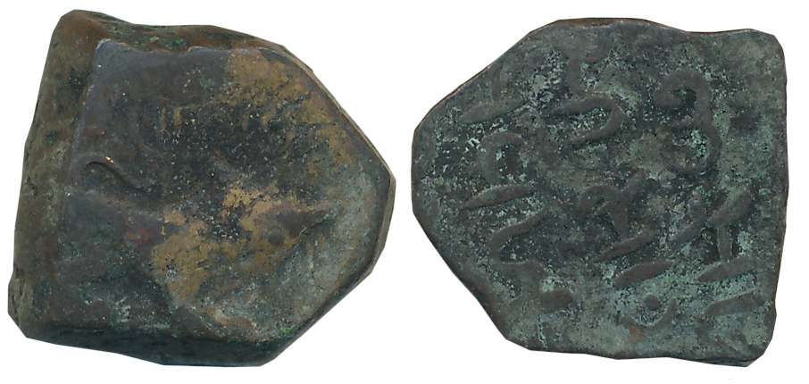 Wakhat Singhji, Copper Paisa, 7.32g, Obv: Lion to right, Rev: Legend in Gujarati, (KM# 10)