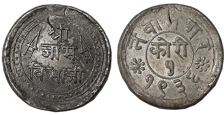 Jam Sri Vibhaji, Silver Kori, 4.75g, VS 1936 (KM# 20). Extremely fine+.
