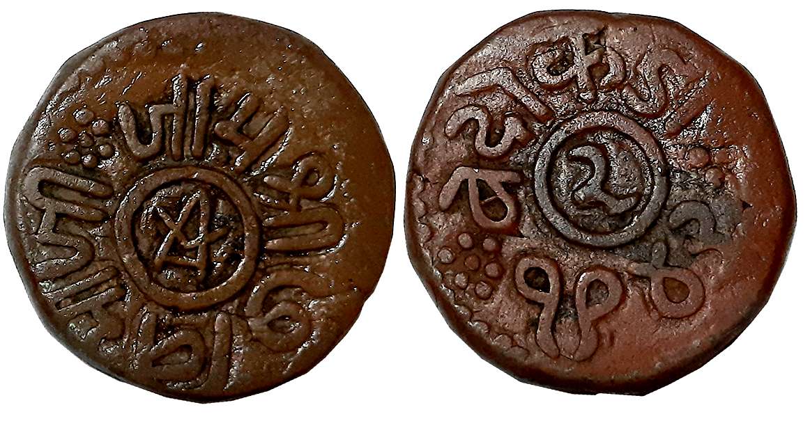 Jam Sri Vibhaji, Copper 2 Dokdo, 12.55g, VS 1943 (KM# 18). Very fine.