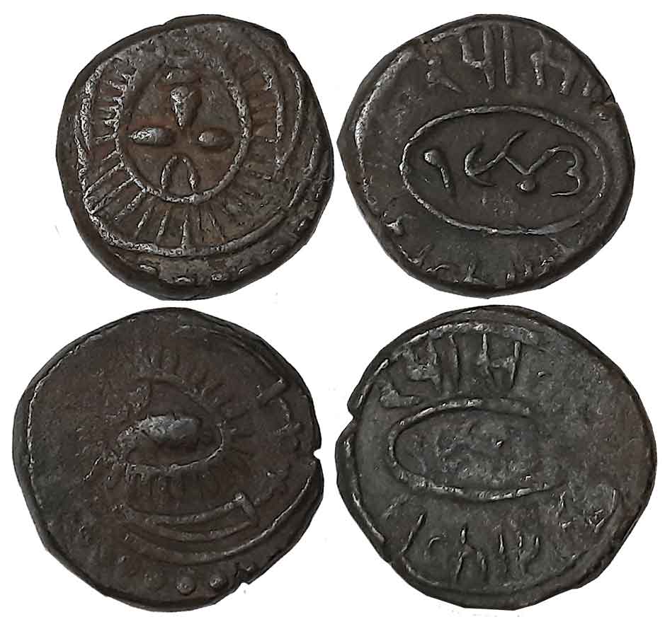 Udaya Singh, Copper Paisa (2), 8.10g, 8.22g, VS 1943, Devgadh Mint, Obv: Rayed oval face o