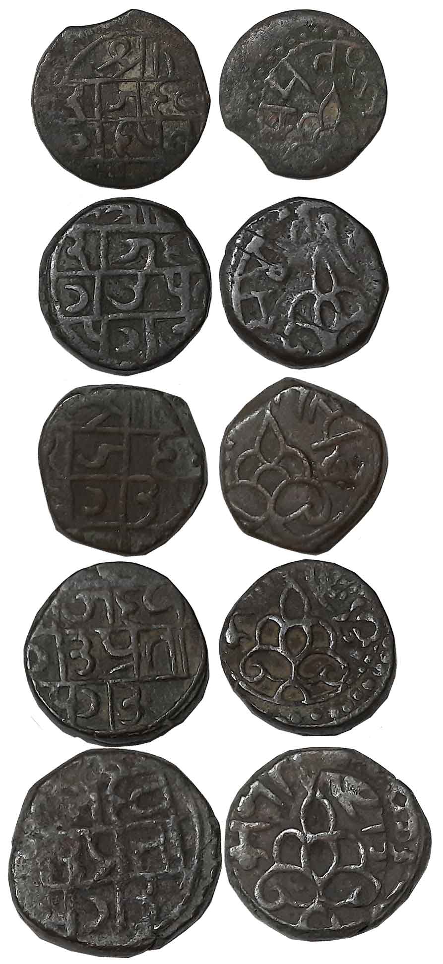 Raganath Singh, Copper Paisa (5), Obv: “Samat” in Devanagari above ornate symbol, Rev: (“S