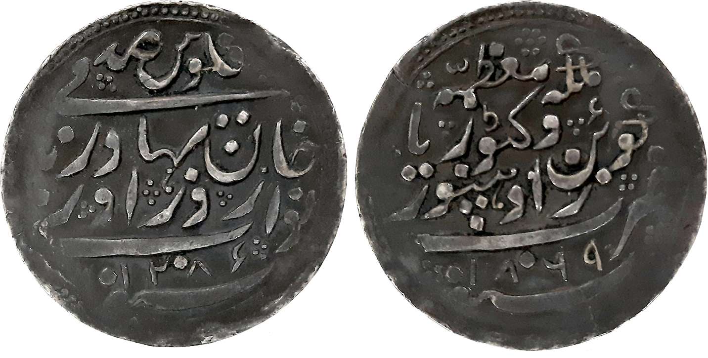 Zorawar Khan, Silver 100 Falus, 11.70g, with the name of Queen Victoria, AH 1286/ AD 1869.