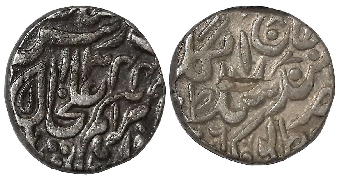 Muhammad Ibrahim Ali Khan, Silver Rupee, 10.88g, AH 1344 / CE (19)26, with the name of Geo