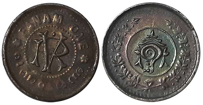 Rama Varma VI, Silver Fanam, 1.51g, Plain edge, ND, Obv: RV Monogram, within dotted circle