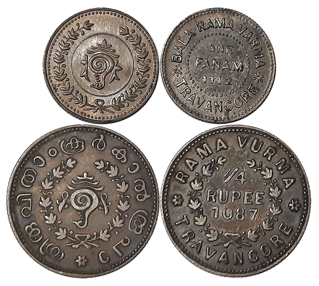Silver (2), Rama Varma VI, 1/4 Rupee, 2.63g, ME 1087 (KM# 52) & Bala Rama Varma II, Fanam,