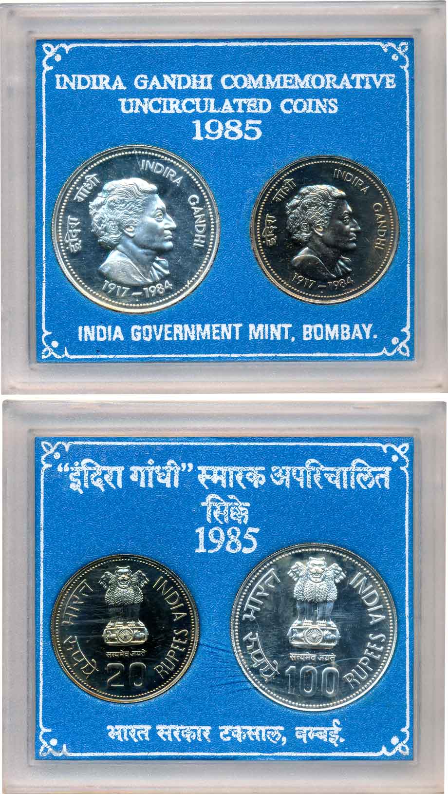 1985, Uncirculated Set of 2, Rupees 100 & 20, “Indira Gandhi”, Bombay Mint (RB# 113). In a