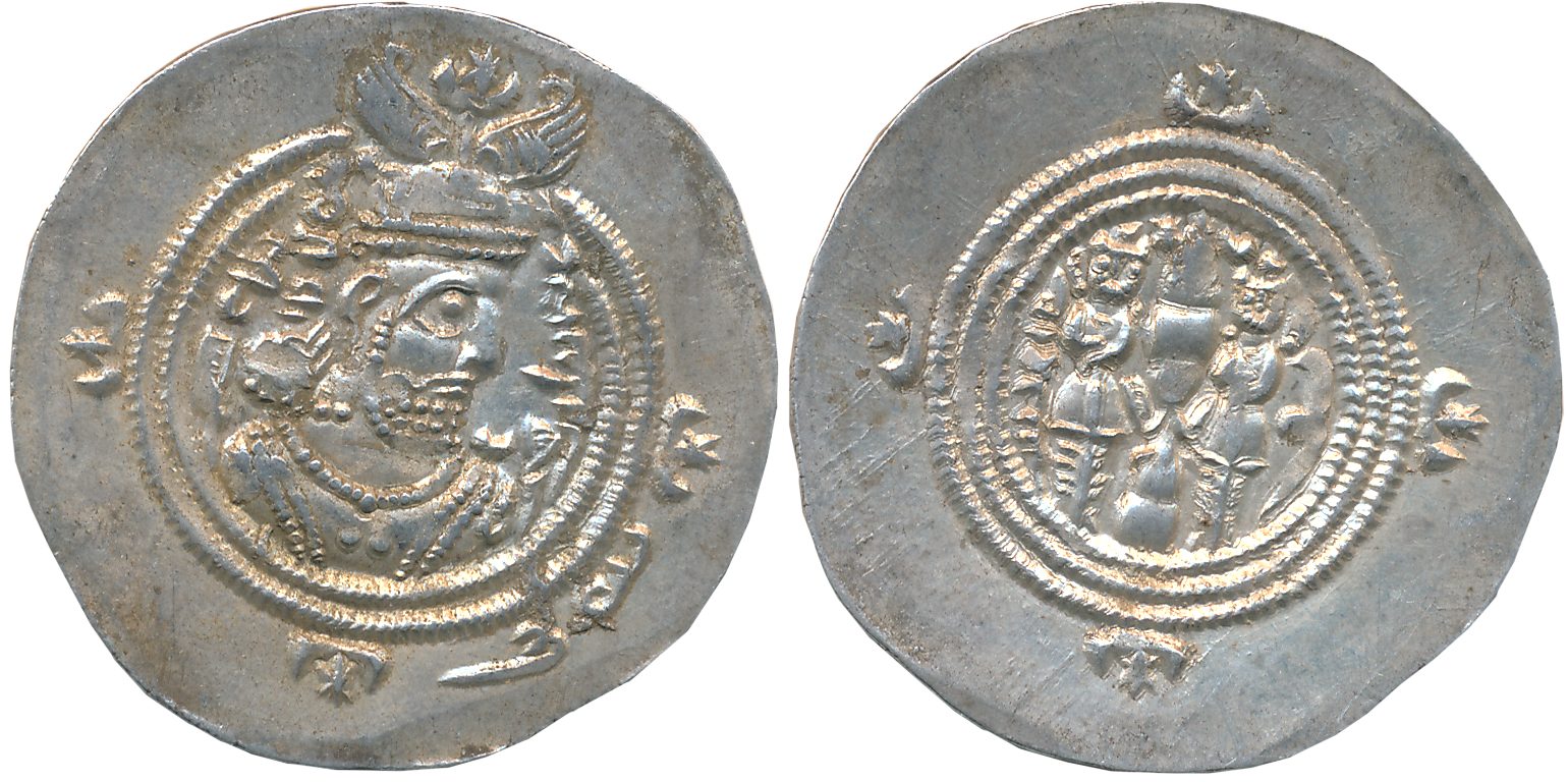 Sasanian Empire, Khusru II, Silver Hemidrachma, 4.25g, Ctesiphon Mint (NYHCh), Obv: Draped