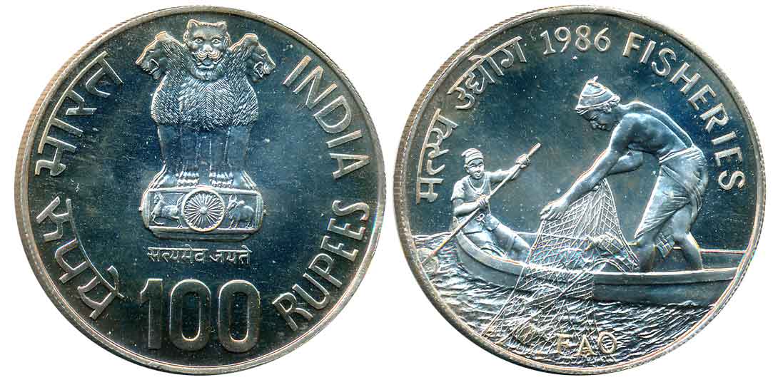 1986, Uncirculated, Rupees 100, “Fisheries”, Bombay Mint (RB# 126).