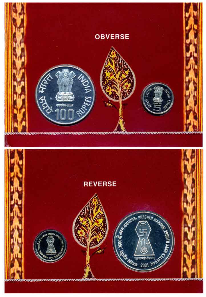 2001, Proof Set of 2, Rupees 100 & 5, “Bhagwan Mahavir- 2600th Janm Kalyanak”, Mumbai Mint