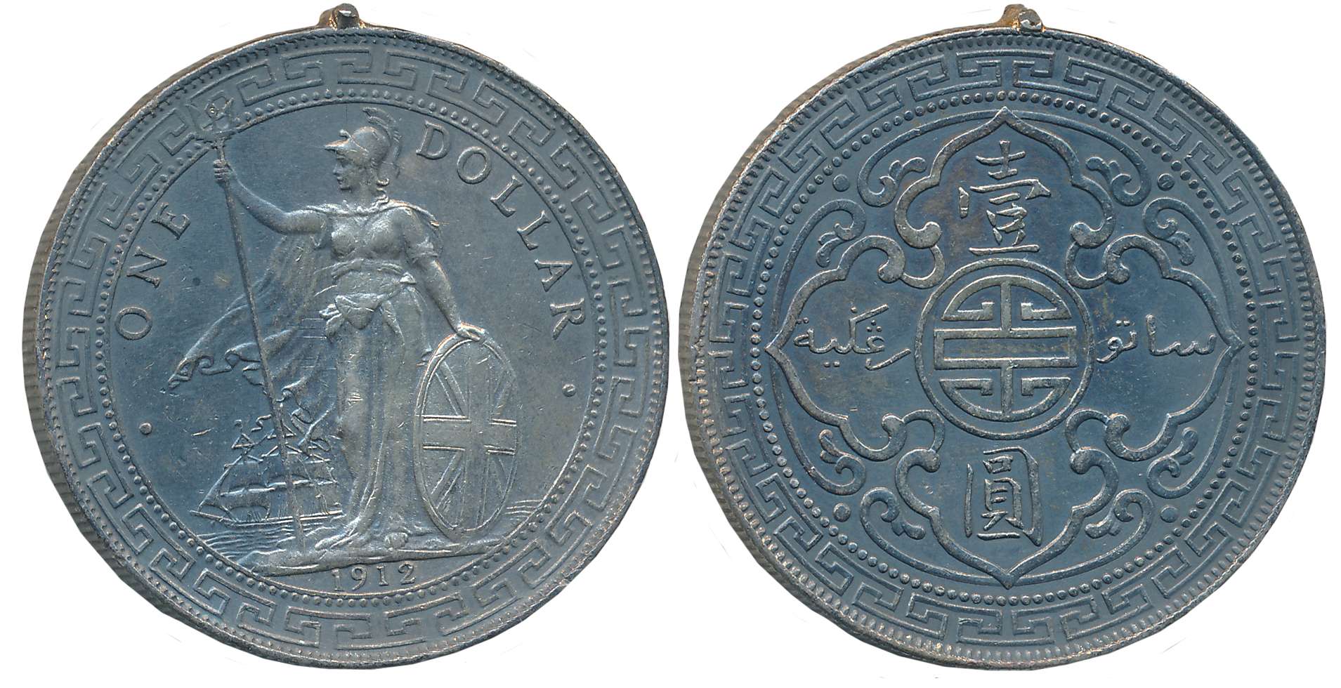 Great Britain, Silver Trade Dollar, 26.95g, 1912, Bombay Mint, Obv: Britannia standing, Re