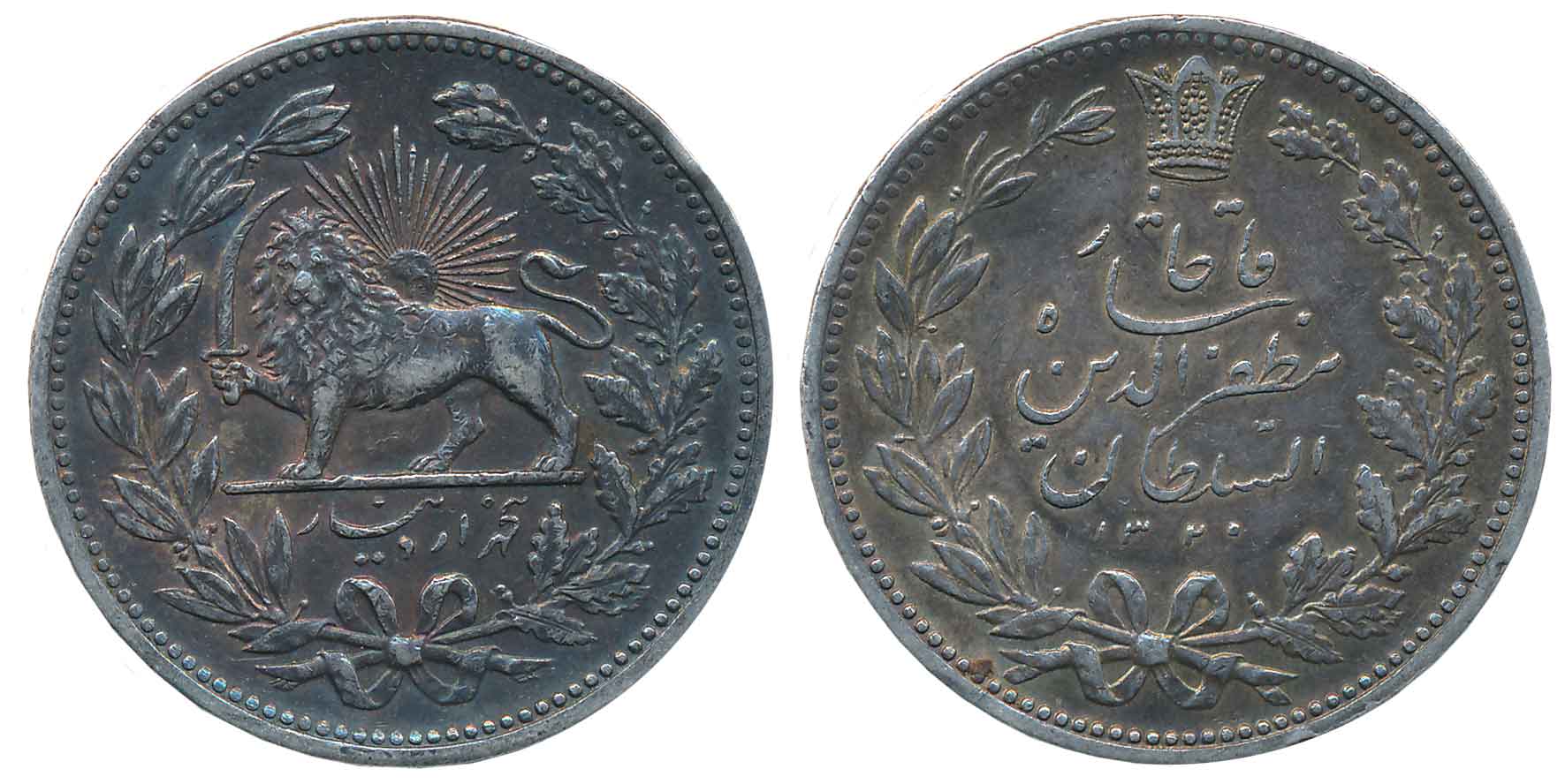 Iran, Muzaffar al Din Shah, Silver 5000 Dinars, 23.07g, SH 1320, Obv: Legend within crown 