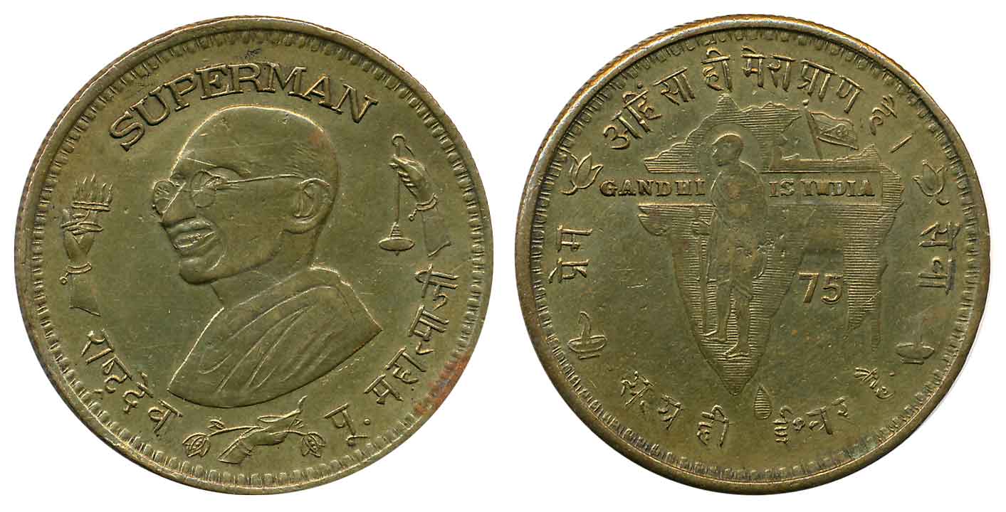 Copper Nickel, Mahatma Gandhi, Straight Milling, Obv: Portrait of Mahatma Gandhi facing le