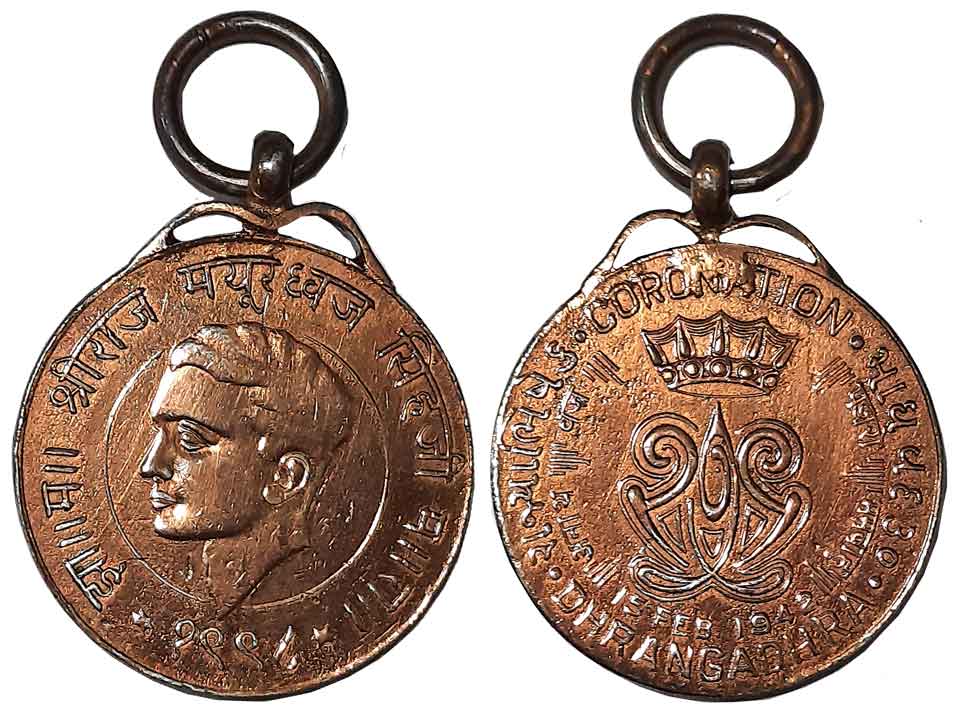 Medal, Dhrangadhra, Mayurdhvaja Simha, Copper Medal, 18.04g, Coronation, Obv: Portrait to 