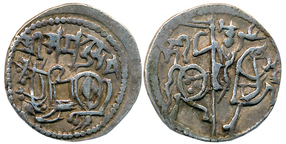 Hindu Shahis, Samantadeva, Billon Drachma, 3.18g, Obv: Bull seated facing left, Sharada le