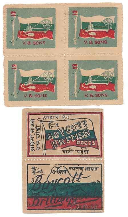 Fantasy Stamps (4), Pre Independent Era. Interesting.