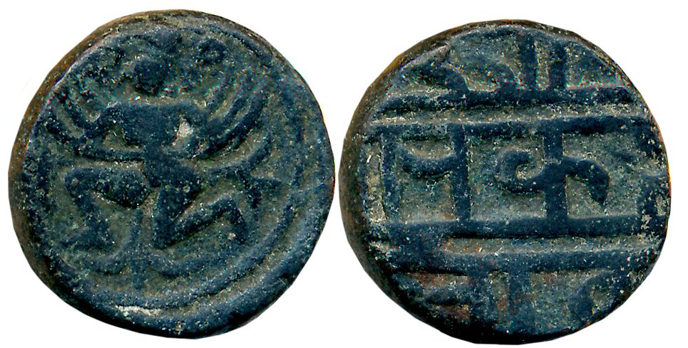 Vijaynagar Empire, Krishnadevraya, Copper Jital, 13.02g, Obv: Garuda kneeling to left spre