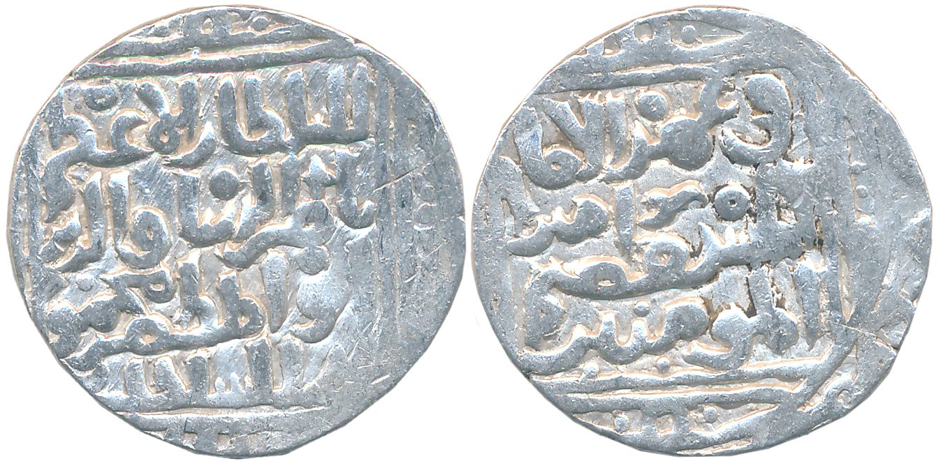 Nasir al din Mahmud, Silver Tanka, 10.86g, Hadrat Dehli Mint (off flan) (G&G# D138). Very 