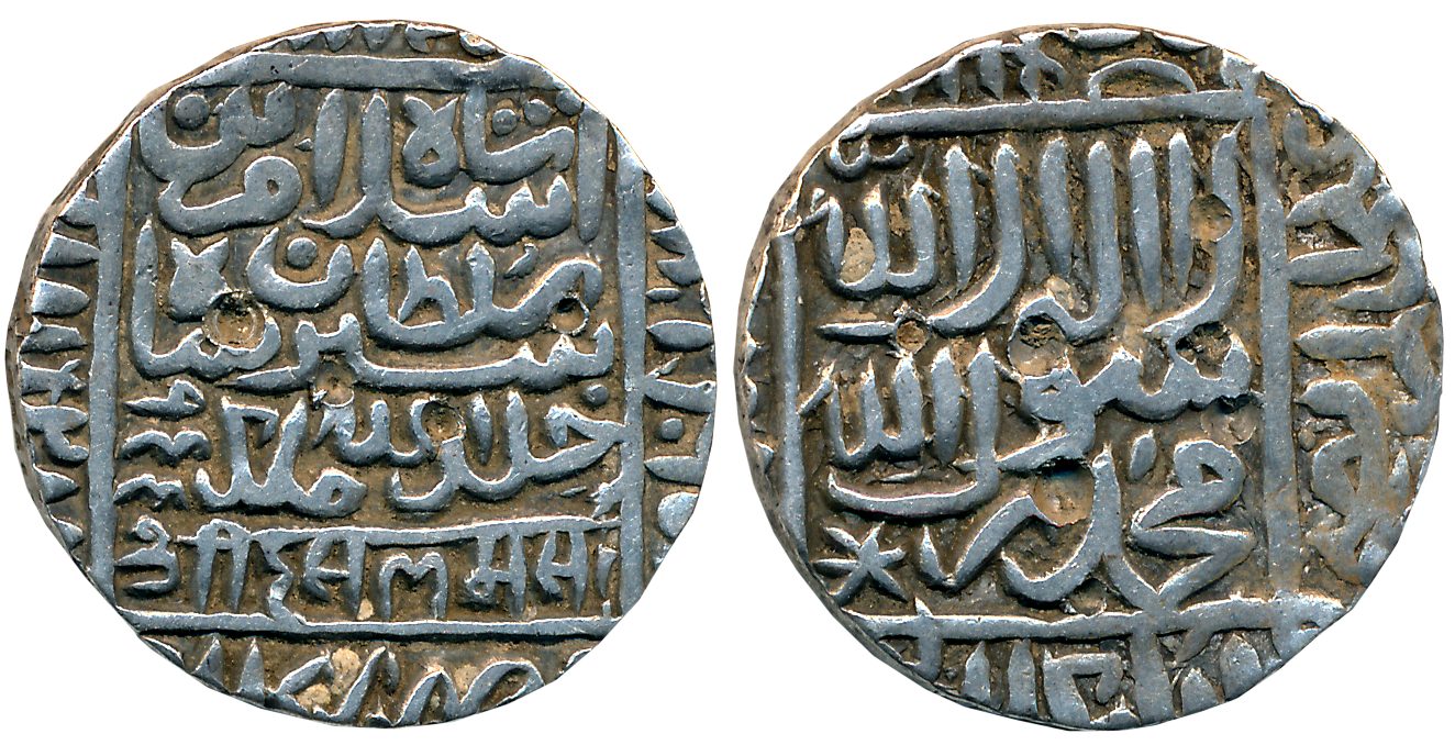 Islam Shah Suri, Silver Rupee, 11.32g, Agra Mint, AH 953 (G&G# D955). Very fine.