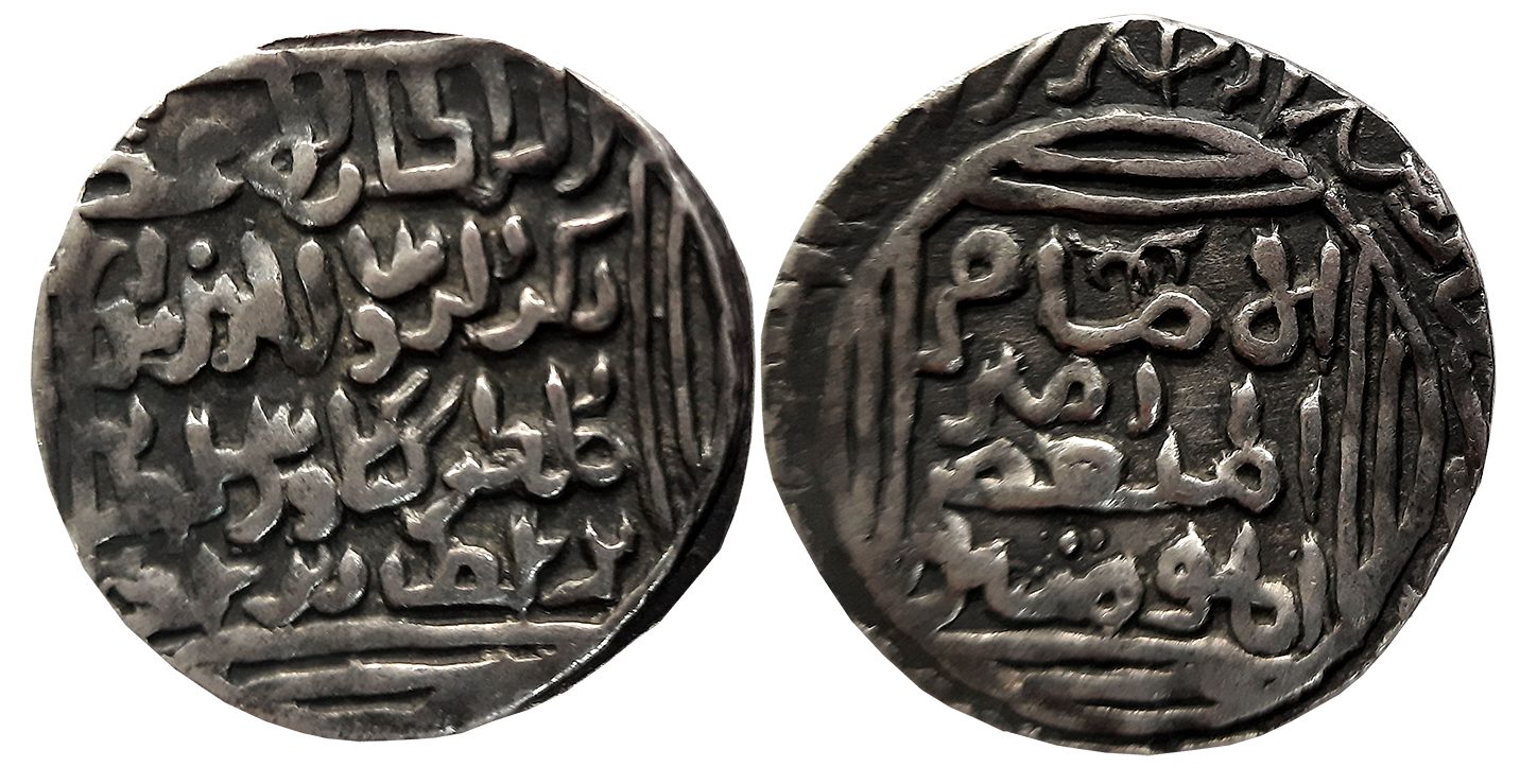 Rukh al din Kaikaus, Silver Tanka, 10.88g, Lakhnauti Mint (G&G# B89). Extremely fine for t