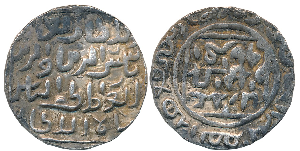 Shams al din Ilyas Shah, Silver Tanka, 10.67g, al Balad Firuzabad Mint (G&G# B151). Very f