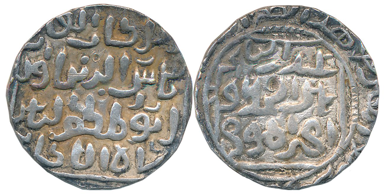 Shams al din Ilyas Shah, Silver Tanka, 10.75g, al Balad Firuzabad Mint (G&G# B152). Very f