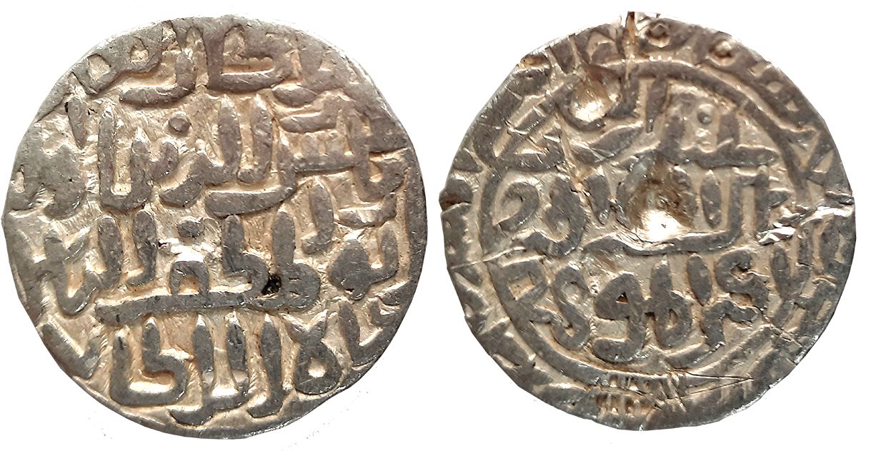 Shams al din Ilyas Shah, Silver Tanka, 10.53g. Very fine for type.