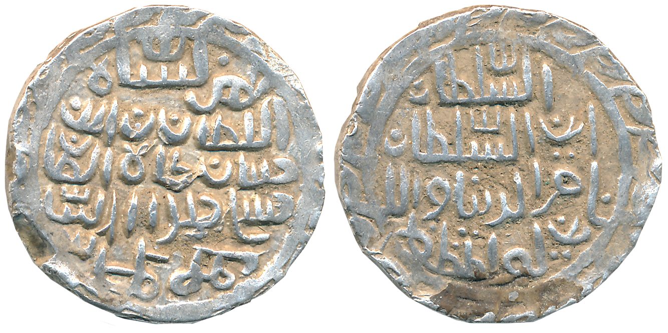 Nasir al din Nusrat Shah, Silver Tanka, 10.58g (G&G# B848). Very fine.
