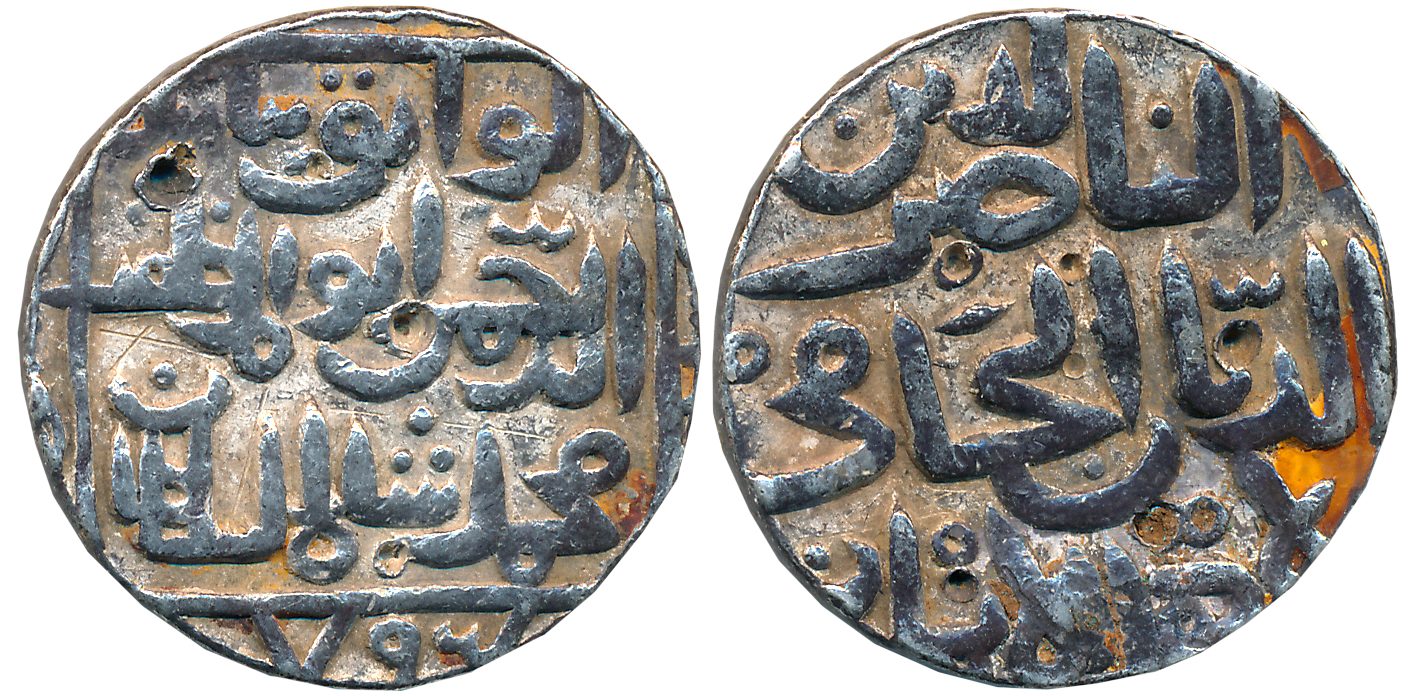 Muhammad Shah II, Silver Tanka, 10.85g, Hadrat Ahsanabad Mint, AH 795 (G&G# BH51). Very fi