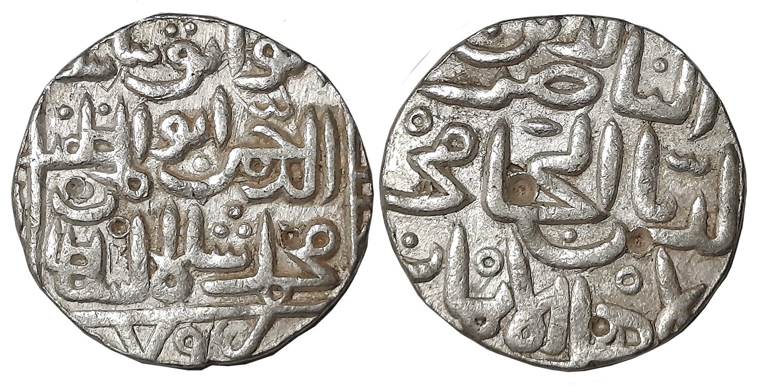 Muhammad Shah II, Silver Tanka, 10.85g, Hadrat Ahsanabad Mint (partially visible at right 