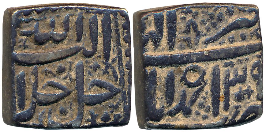 Akbar, Silver Square Rupee, 11.40g, “Jalalahu” type, Ahmedabad Mint, Ilahi Month Tir, Year