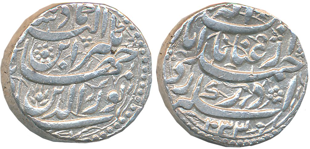 Jahangir, Silver Rupee, 11.30g, “Inyat” couplet, Ahmedabad Mint, AH 1033 (KM# 158.3). Abou